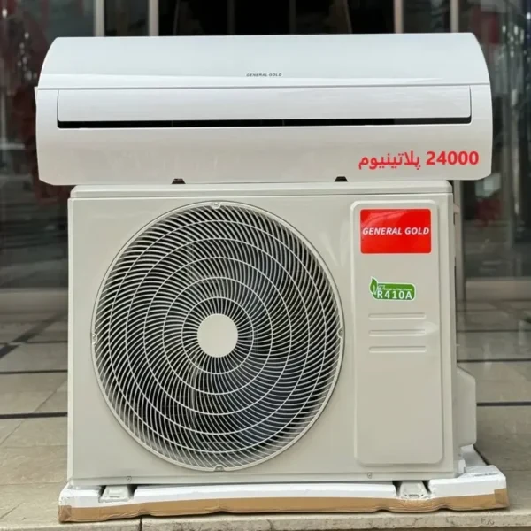 کولر گازی جنرال گلد مدل پلاتینیوم GG-MS24 ظرفیت 24000