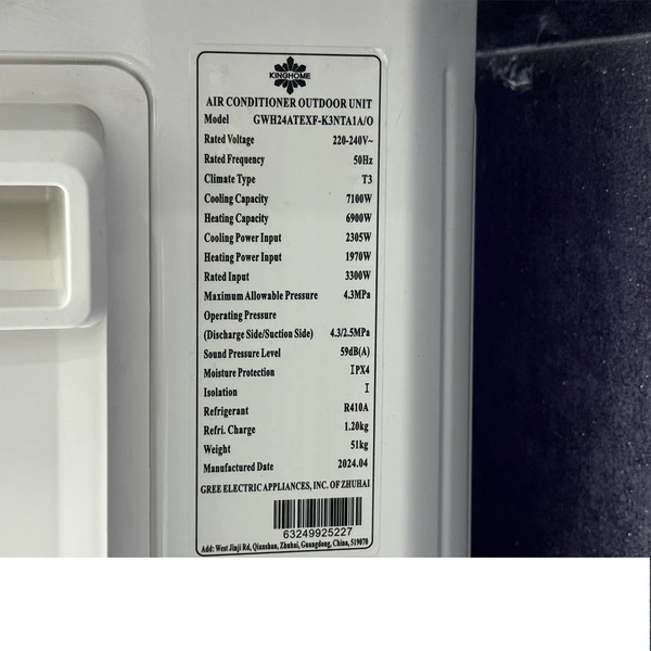 کولر گازی کینگ هوم (گری)28000 هزار اینورتر (Wifi-t3)مدل GWH28AGEXH-k3DTA2b